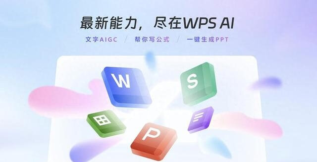 WPS全平台, WPS电脑版下载, WPS手机版下载